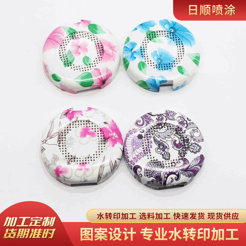 工艺品 喷漆 木纹 石纹 迷彩  塑料表面处理 水转印加工 水披覆