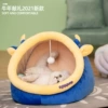 Звёздная корова