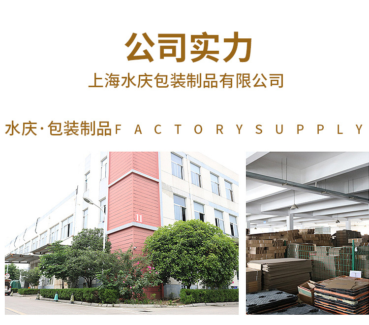 8号纸箱_20