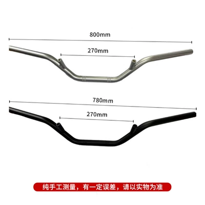 Brazilian off-road vehicle handlebar Sükan sisteminin digər hissələri