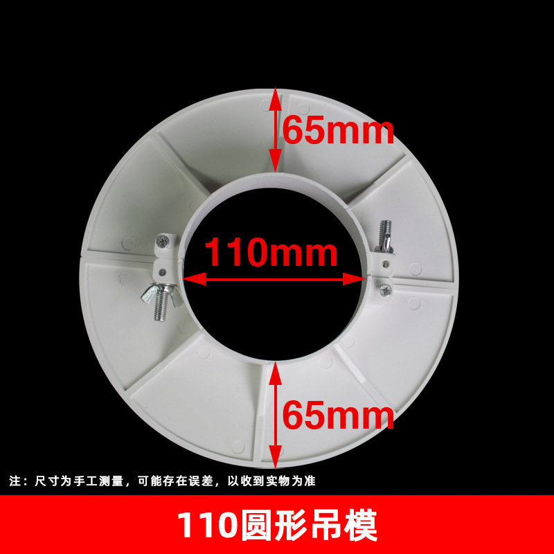 PVC colgante molde 32 40-219 especificación completa agujero relleno artefacto reservado colgante molde artefacto incrustado accesorios de tubería de drenaje