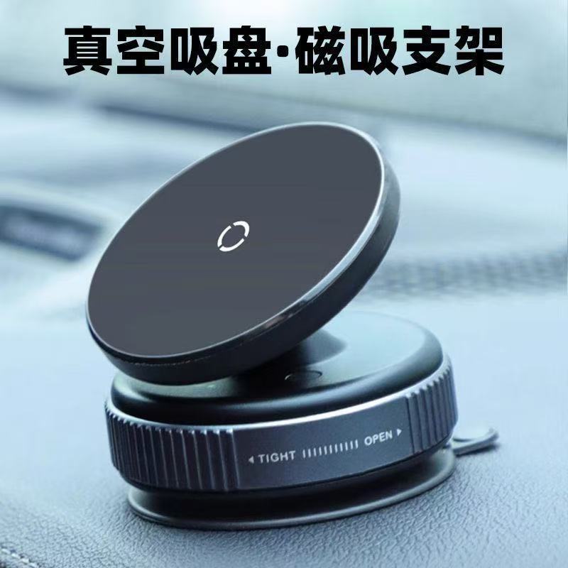 New Magnetic Car Mobile Phone Holder 360-Degree Rotating Foldableing Vacuum Suction Cup Supports Car Desktop Center Console