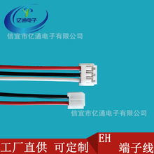 ӹ Ȳ 늄܇늳BӾ EH 2PIN^BӾֱ