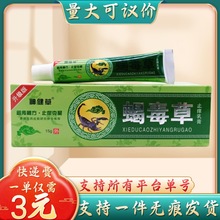 �񽡲�ϐ���ݸ�15g/֧������h�r֧��һ�����l