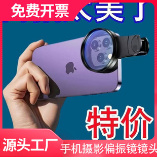 �F؛52mm�֙C�zӰƫ���R�R�^�V�R���A��CPLƫ���R�����������V