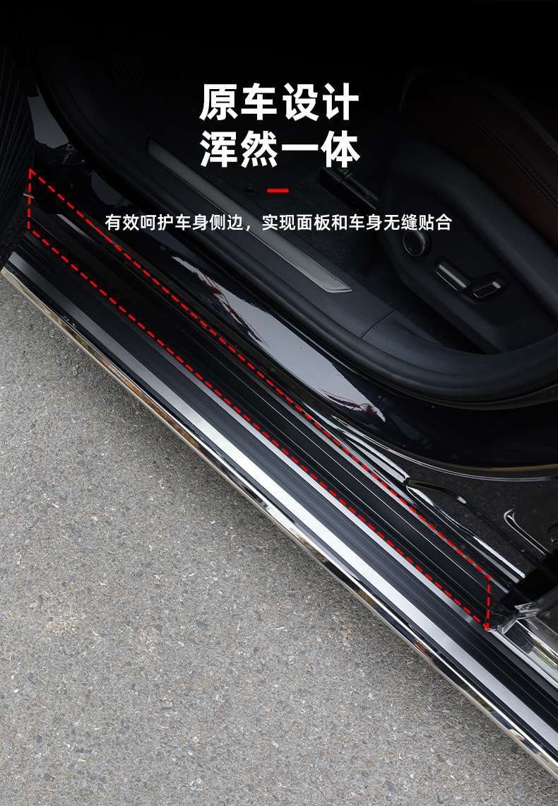 Suitable for Geely Xingyue L Original Foot Pedals, Xingyue L Modified Welcome Foot Pedals, Thor Hix Hybrid Original Car Side Steps