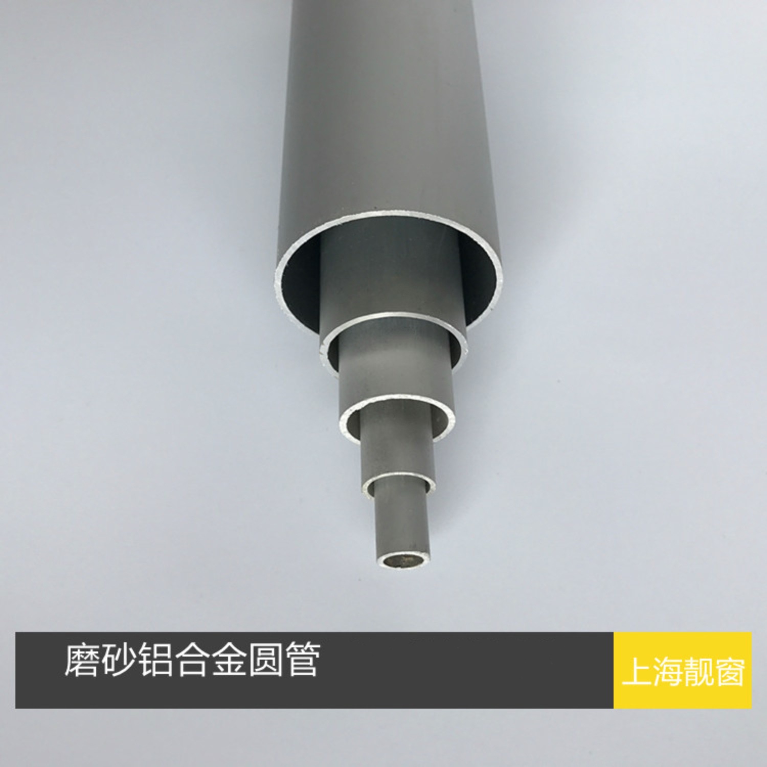 8mm外径铝合金圆管8*1氧化磨砂铝圆管装饰空心铝管无缝6063铝管子