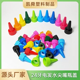 金属盖;塑料盖;其他塑料包装