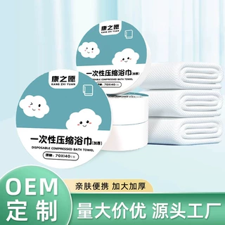 一次性压缩毛巾浴巾加厚加大独立装旅行便携式压缩洗脸巾厂家直销