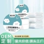 便携式独立旅行压缩洗脸巾