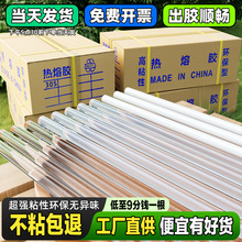 ��ճ�����z���������l7mm�ֹ�EVA���z�l�h���oζ11mm�͸ߜز����z