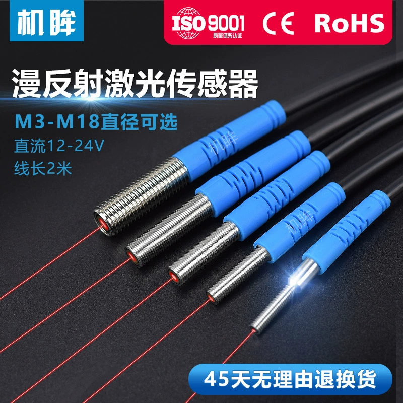 Глаза машины M3M4M5M6M8 лазерный фотоэлектрический датчик переключателя с микродифузным отражением DC трехпроводной NPN нормально открытый