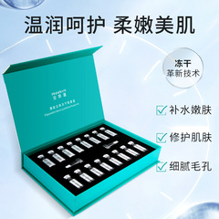 寡肽冻干粉术后修护敏感肌激光点斑舒缓过敏红痒蓝铜肽冻干粉批发