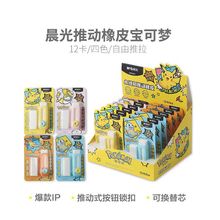 Ƥ~ƄƤɃмWƤɉUPQXPQ4212