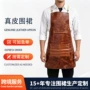 防油加厚定制手工围裙