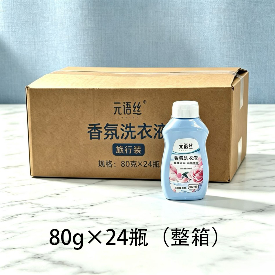 Kit de lavado de viaje bolsa de lavado de viaje cepillo de dientes champú líquido de ropa necesidades diarias general mayoristas
