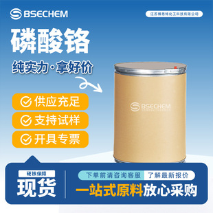 �����t 7789-04-0 Ⱦ�����g�w�մɹ��I�ö�Ҏ���ЬF؛