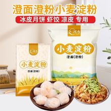 ���鼃С�����۳���ηۛ�Ƥˮ����Ӽ��ô����Ƥ���ԭ��С���b