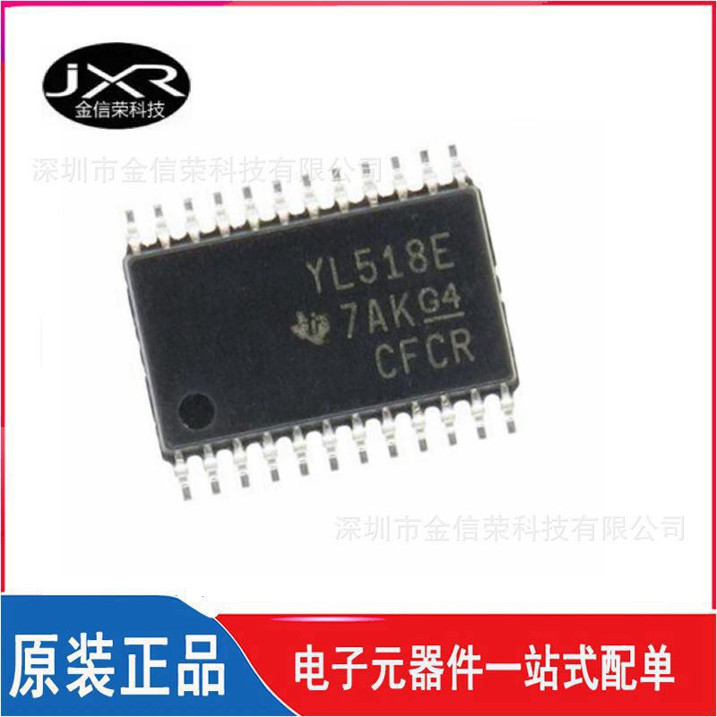 TS3A27518EPWR screen printing YL518E package TSSOP-24 patch multiplexer chip
