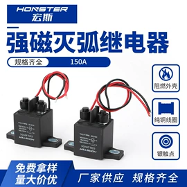 其他继电器;汽车继电器;保险丝座(盒)