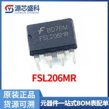 FSL206MR FSL206 DIP8常用液晶电源芯片IC全新原装现货