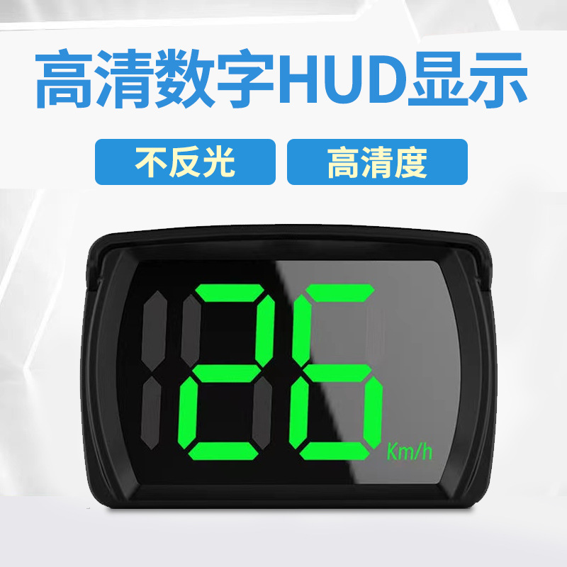 Vehicle-Mounted Hud Head-Up Display Car Speedometer Universal Obd Multi-Function Speed Water Temperature High-Definition Projection
