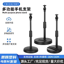 手机支架;影音电器配件;其他手机配件