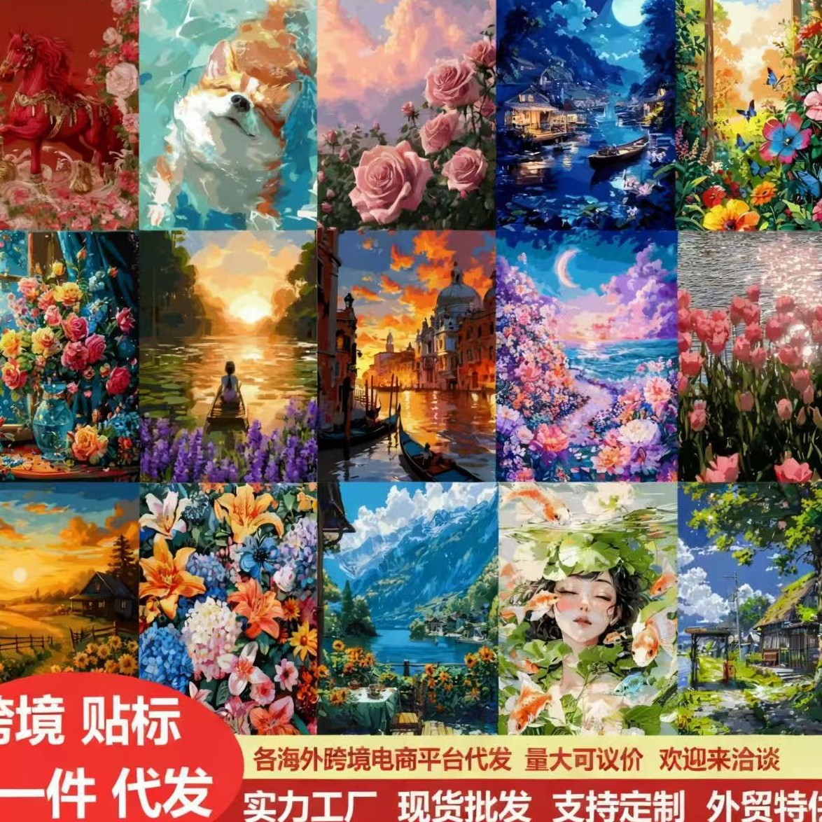 Cross-Border Wholesale Digital Oil Painting DIY Oil Painting Hand-Painted Digital Painting Coloring Painting Living Room Bedroom Rose
