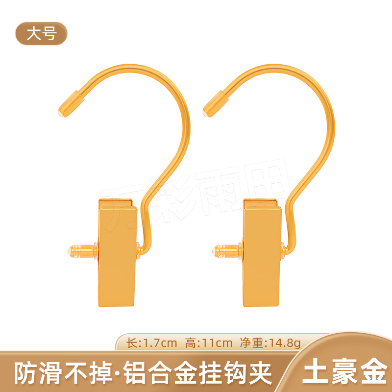 Fábrica multi-funcional clip de arranque metal cromado anti-óxido 3-palabra gancho inmersión 3-palabra gancho clip calcetines clip al por mayor