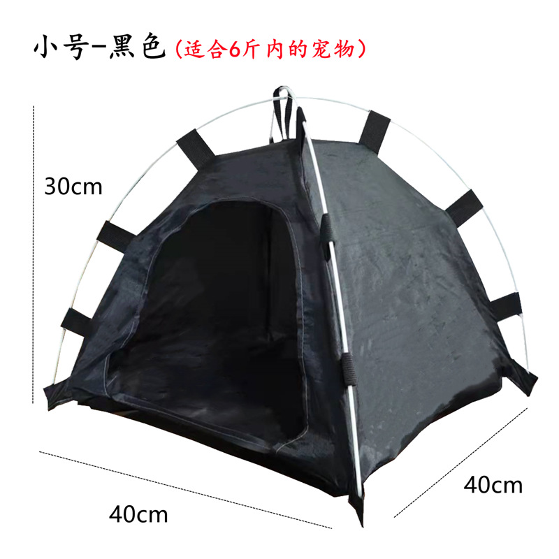 Маленький черный