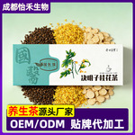 代加工养生花茶包菊花茶代用茶独立小包装桂花决明子茶批发袋泡茶