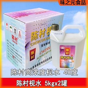ꐴ�gˮ5kg*2Ͱ���� 48���|ˮ�����Ʒ���� ���ܛӲ�{�� �ߝ��