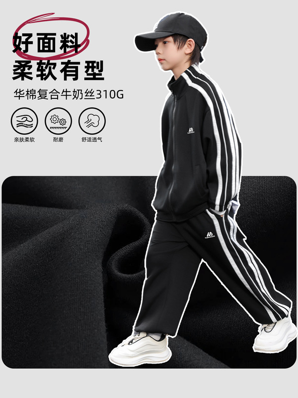 熊猫圆圆2025秋季新款男童运动开衫套装 儿童秋装卫衫+裤子两件套|undefined