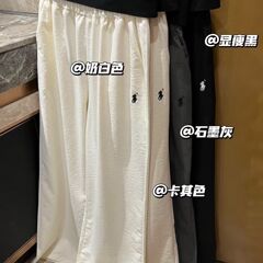 2025 春夏新作ポニー刺繍カジュアルパンツ女性の夏のトレンディなブランドルーズドレープ弾性ウエストワイドレッグパンツ