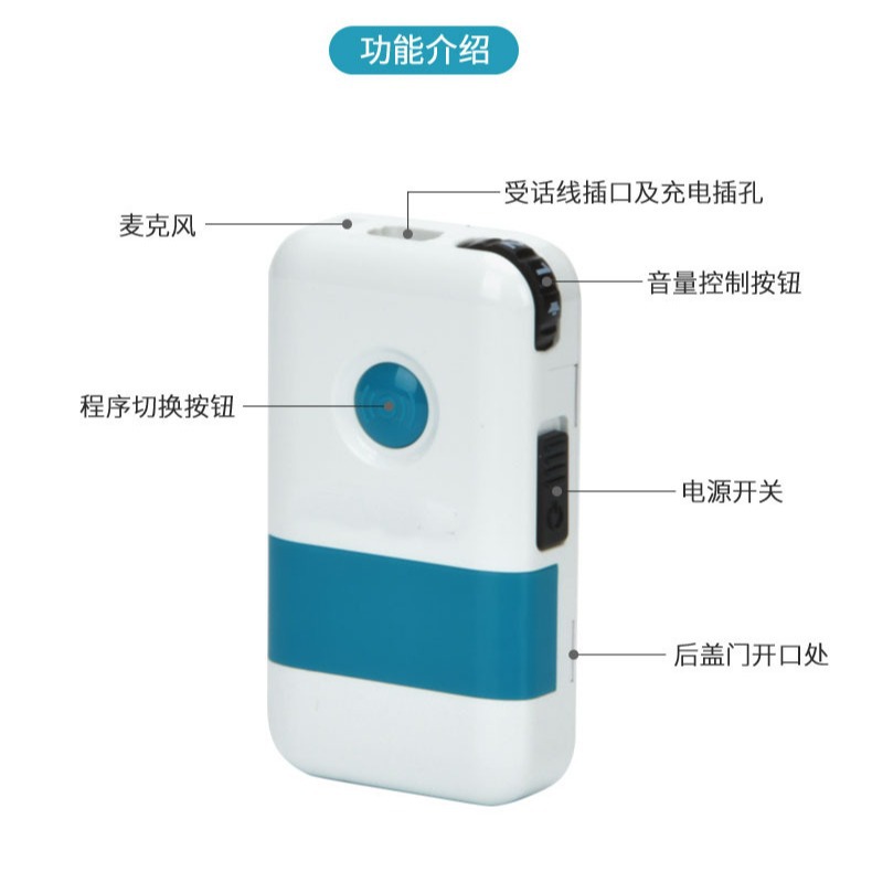 Cassette audífono reducción de ruido ultra-alta potencia de mediana edad y ancianos sordos audífono recargable portátil Siemens mismo estilo