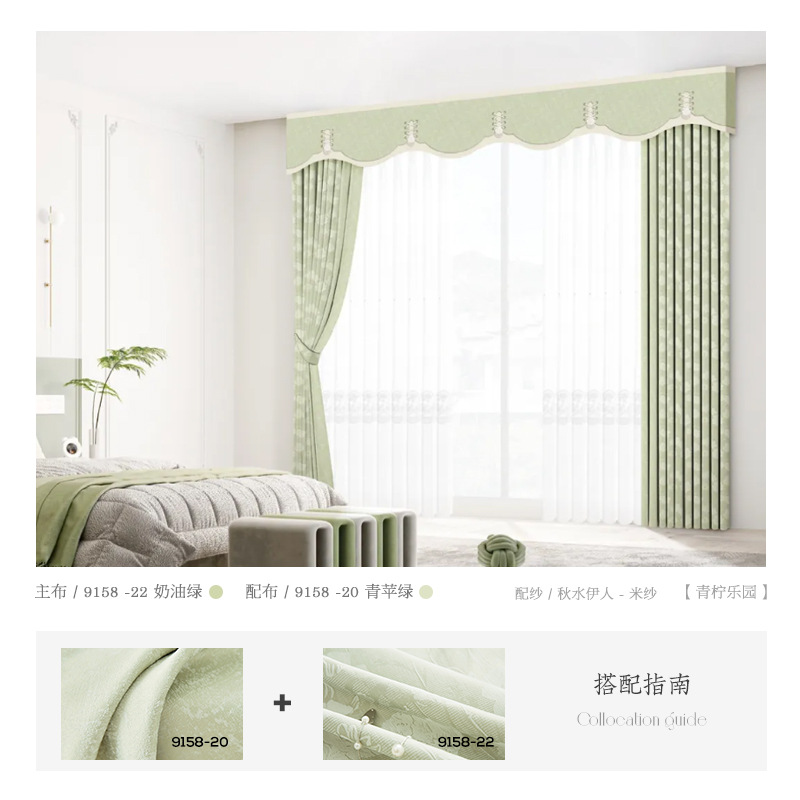 Nuevo Jacquard de alta precisión de alta gama cortinas ligeras de lujo cortinas de alquiler de alta sombreado cortinas acabadas Shaoxing Keqiao cortinas al por mayor