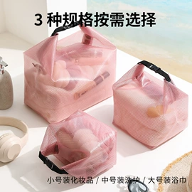 化妆包;冰袋冰包;收纳袋收纳包