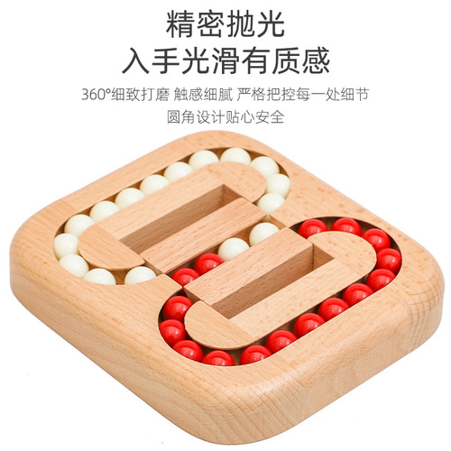 Flat ball Kongming lock Luban lock adult creative educational wooden toy unlocking the science and education intelligence maze