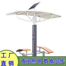 公共设施驿站体测站户外小区运动二代健身器材数据显示学校其他