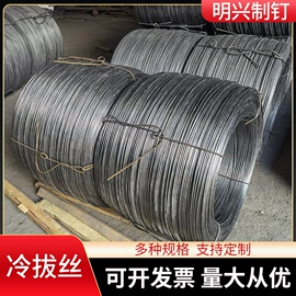 高线;其他线材;铁钉
