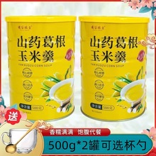 ɽș׷ԭζּZ͵֬_ݼʳ׸IB