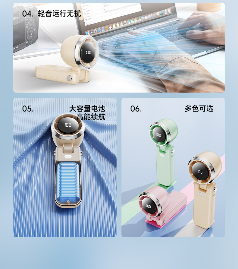 手持风扇渲染详情_05