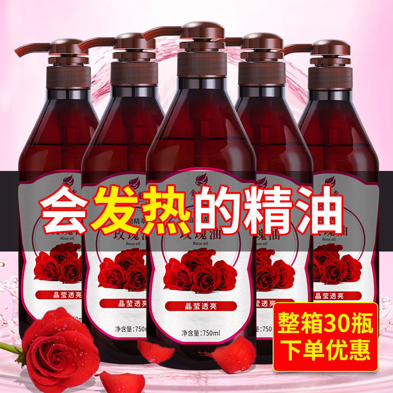 Rose Essential Oil Massage Whole Body Meridians Shoulder and Neck Push Open Back Scraping Essential Oil SPA Beauty Salon Universal Essential Oil