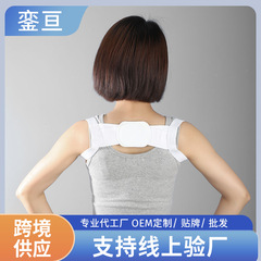 新型成人男女背中矯正ベルト付き背筋矯正ストラップ猫背隠れ防止服姿勢矯正器