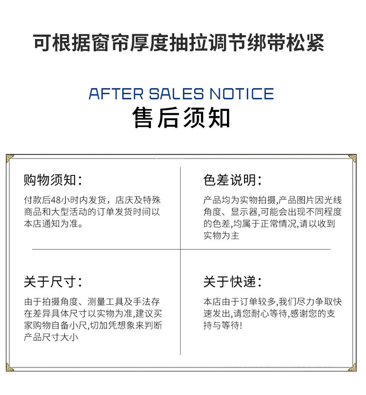 抽拉珍珠绑带_08