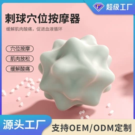 拉力器握力器;其他健身器材;跳绳