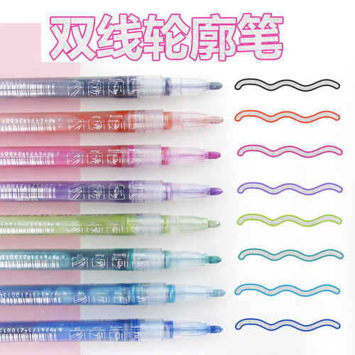 Dual-Color Dual-Line Outline Pen Glitter Pen Student DIY Marking Pen Children's Doodle Painting Creative Handout Report Pen