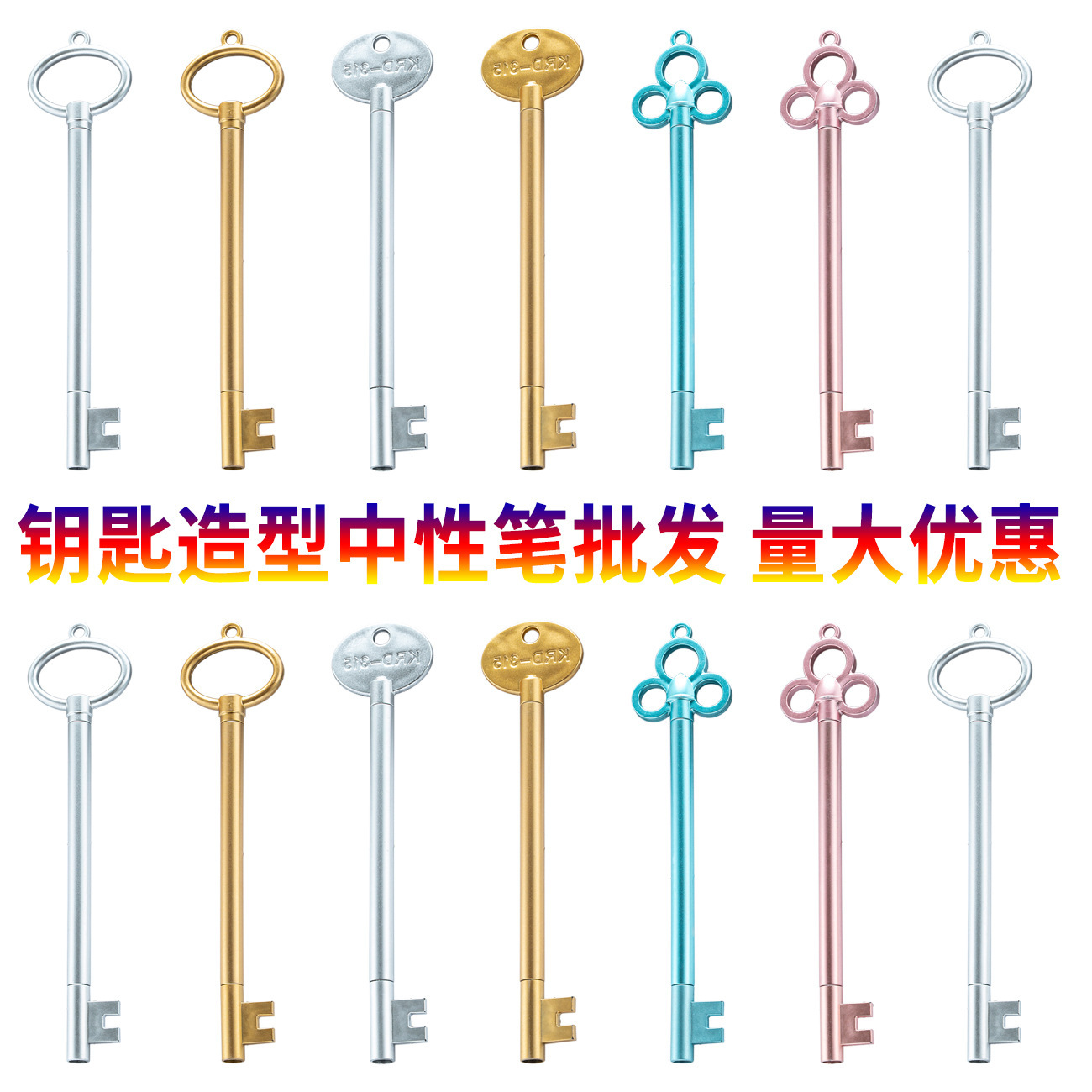 Creative Stationery Key Shape Gel Pen Cute Cartoon Learning Office Retro Water-Based Signature Pen Factory Direct Sale
