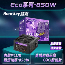 ����ECO850����һ����Ч�p�J�C�~��650W�����L��̨ʽ�C��X�Դ