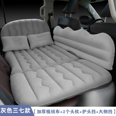 Vehicle-mounted inflatable bed, Travel Sleeping Air Bed - default-item-audi-q5-gray-sanqi-model-flocked-fabric-2-headrests-head-protection-large-side-guards